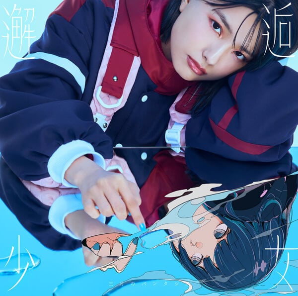 「幸せのありか / 三月のパンタシア」ギターレコーディング