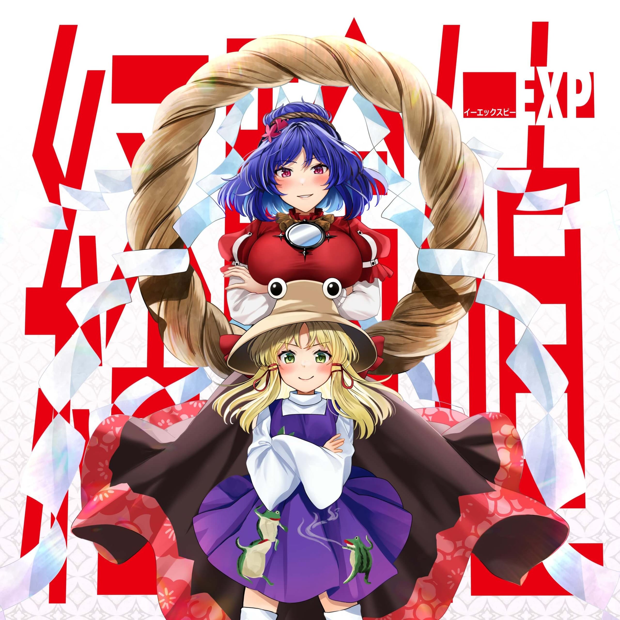 「マリンノイズ/EXP」マスタリング