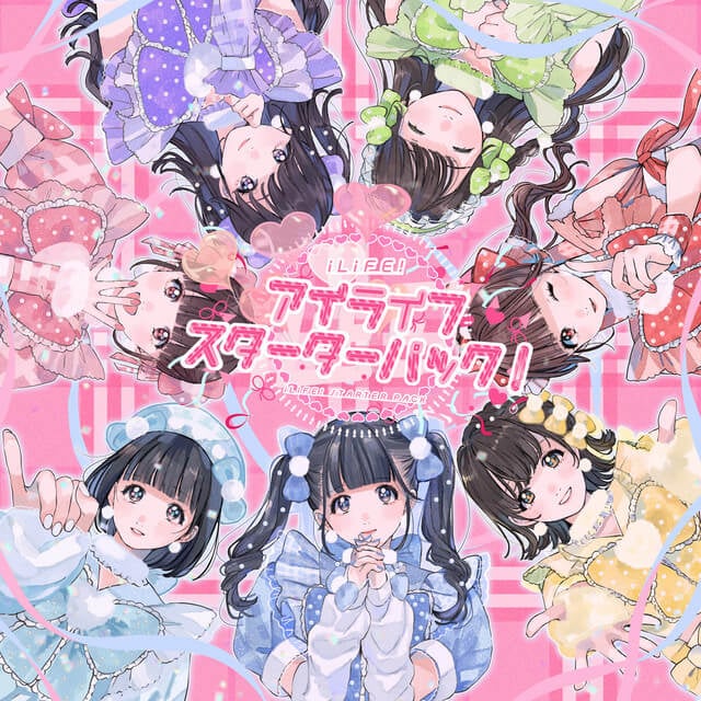 「iLiFE!/青春のパズルは埋まらない」楽曲制作