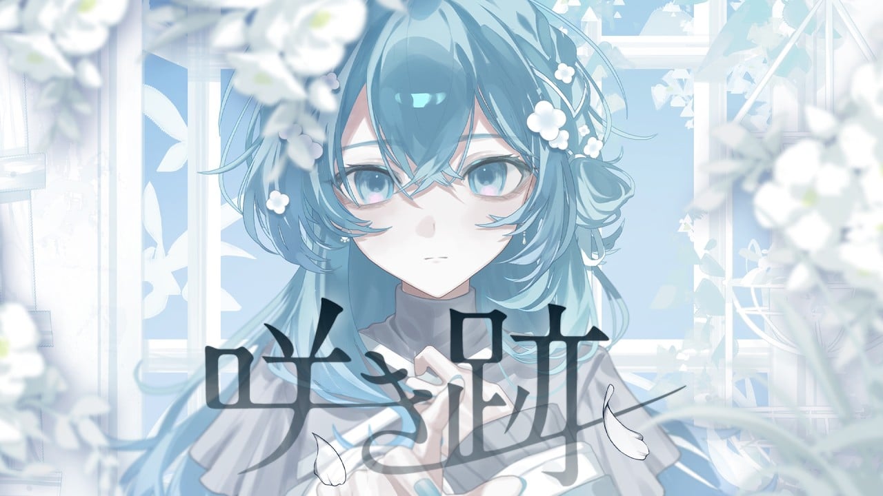 Figaro様/咲き跡