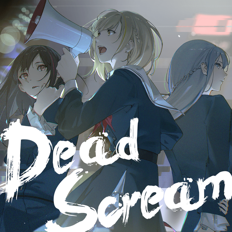 「Dead Scream」インストミキシング