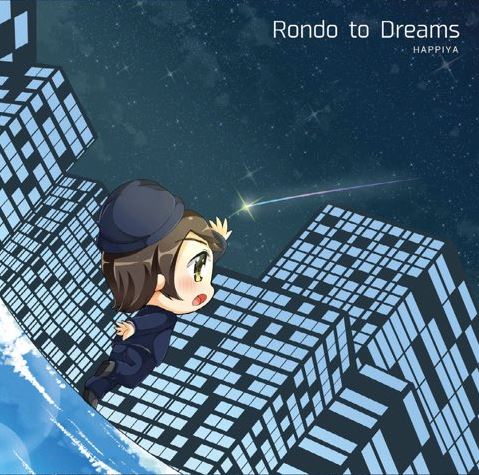 「Rondo to Dreams」マスタリング