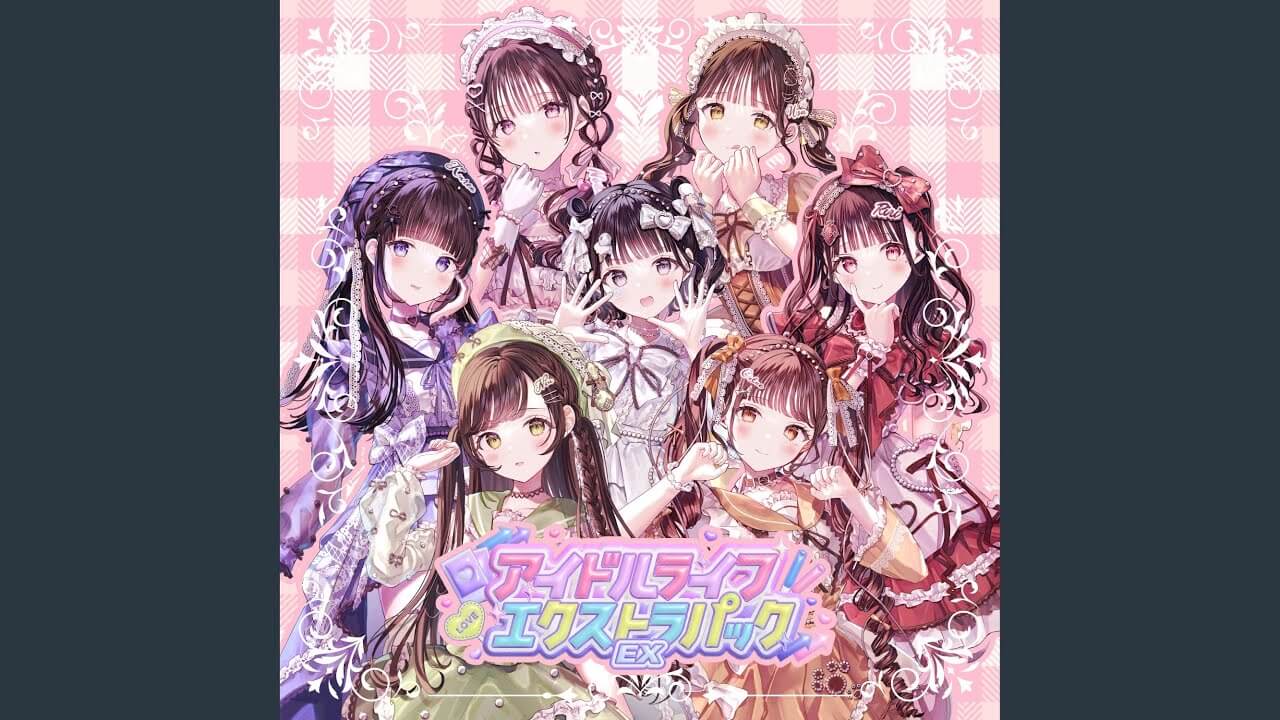 iLiFE!/青春のパズルは埋まらない