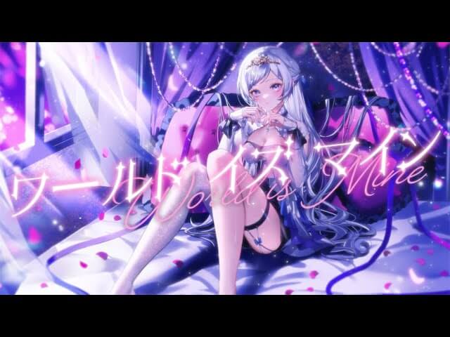 渉海よひら/ワールドイズマイン