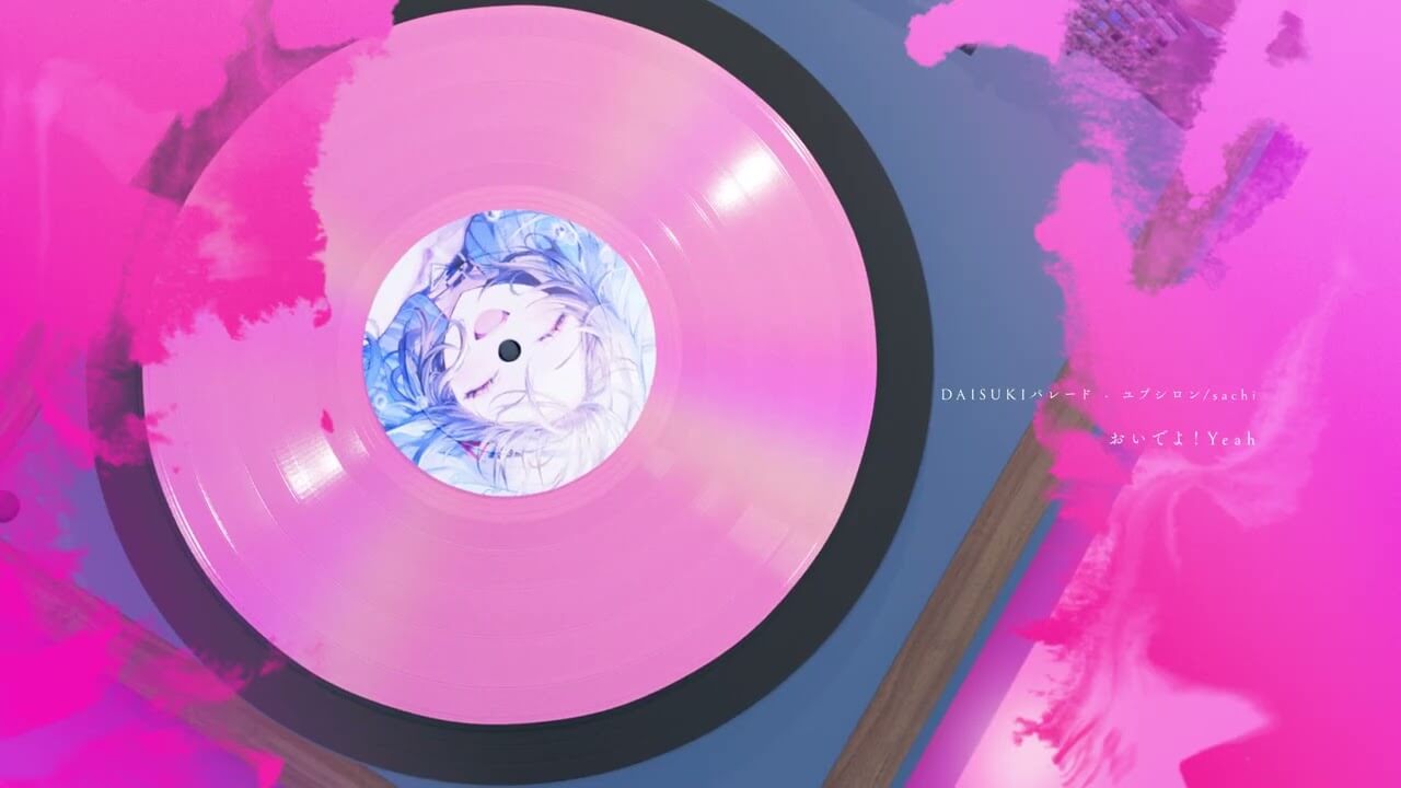 巫てんり/1stアルバム「明日と君とソラ」