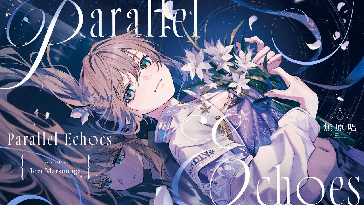 松永依織/<strong>Parallel Echoes</strong>