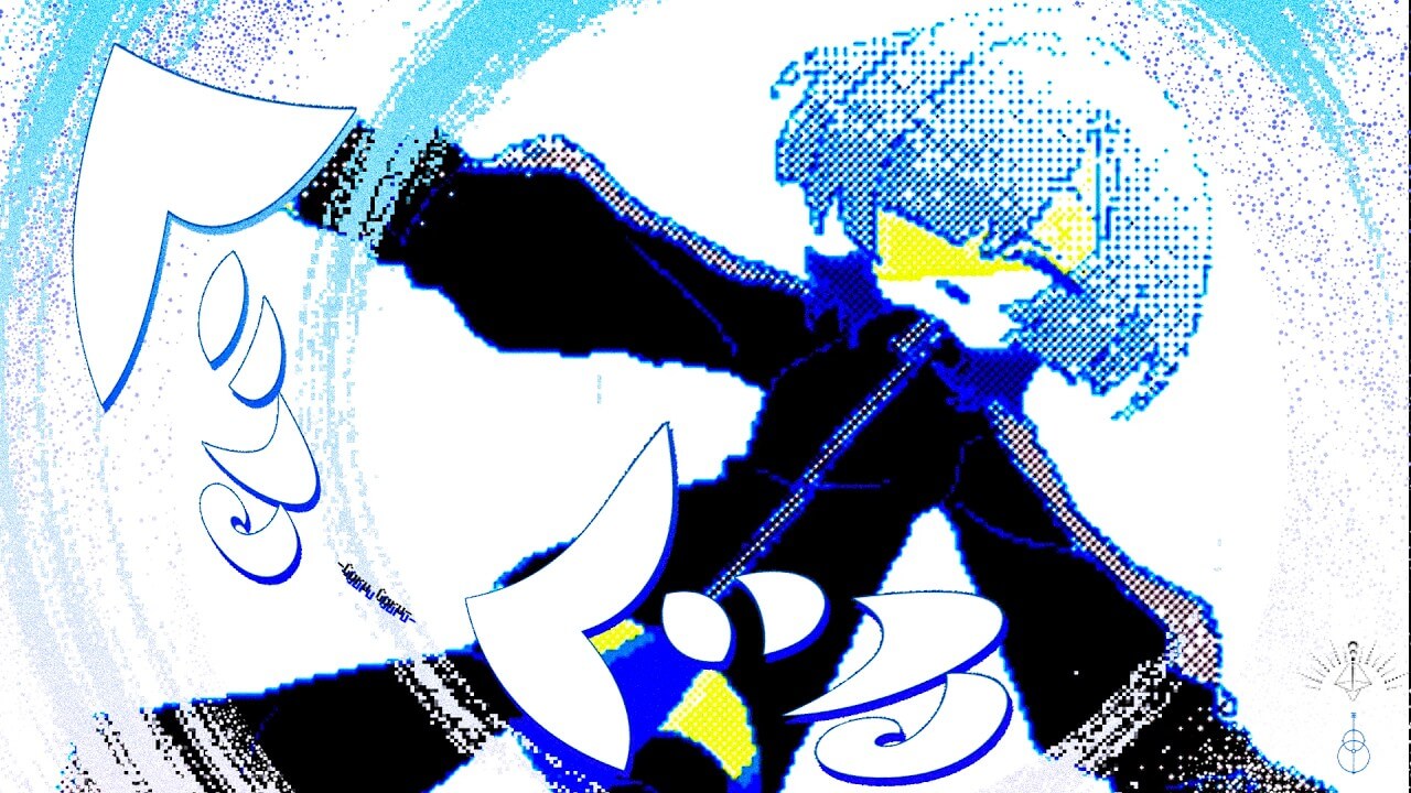 ミナミイズミ/ぐるぐる